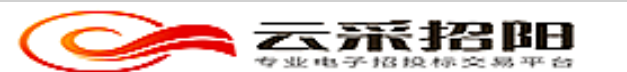 云采招阳