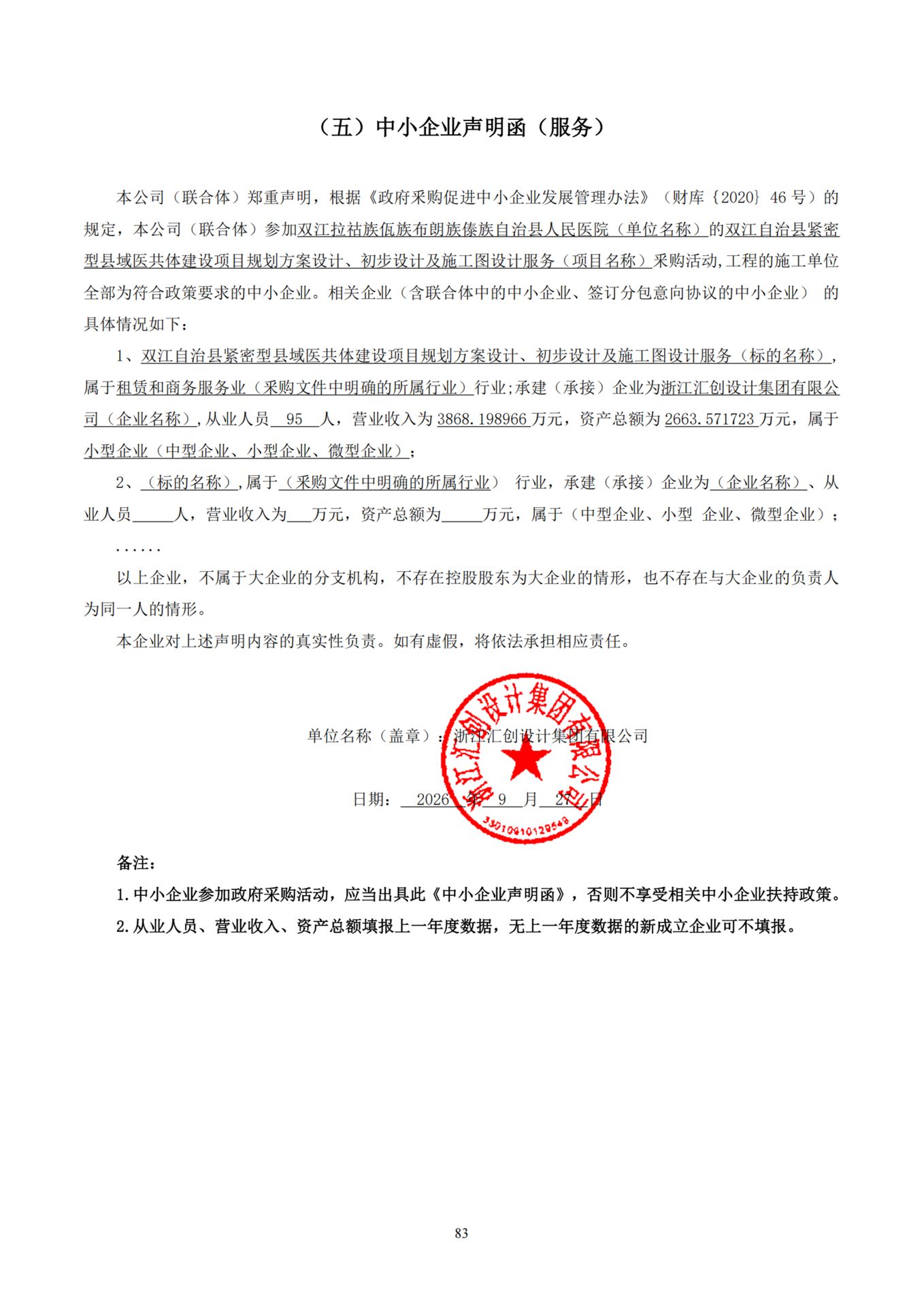 24fda588-5d6c-4793-abcd-98f909f8b752_05.png