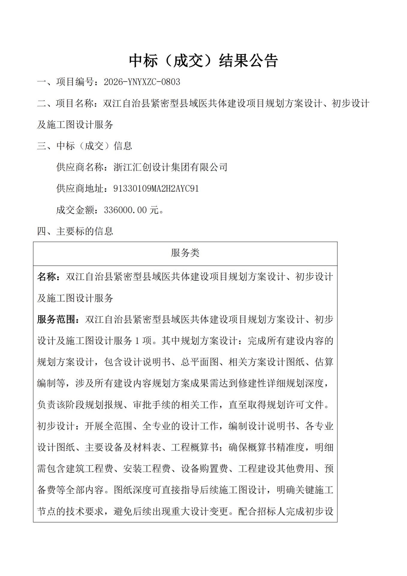 24fda588-5d6c-4793-abcd-98f909f8b752_01.png