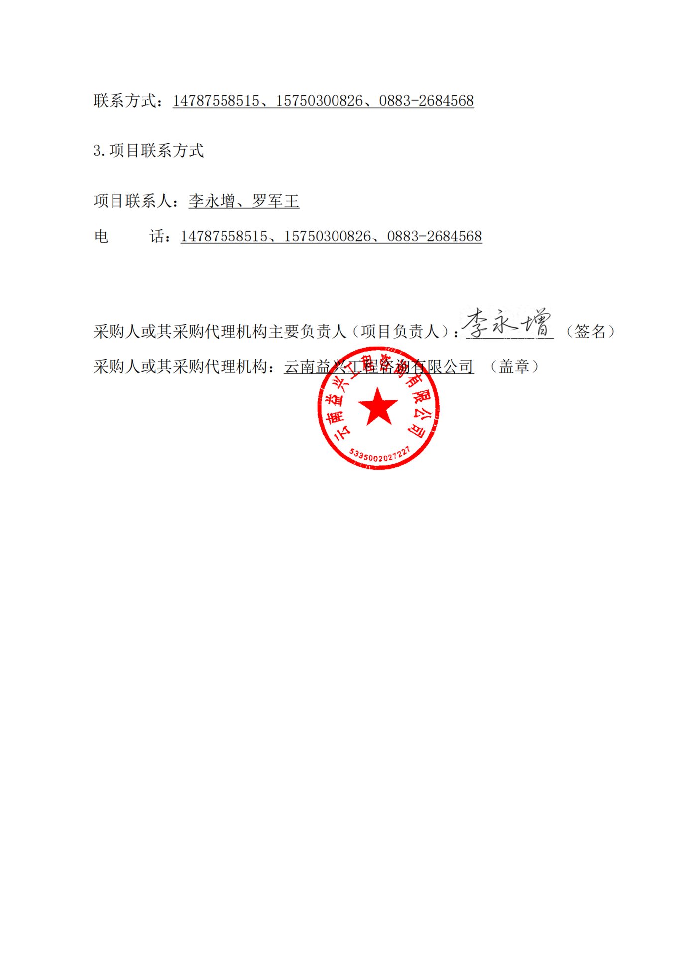 24fda588-5d6c-4793-abcd-98f909f8b752_04.png