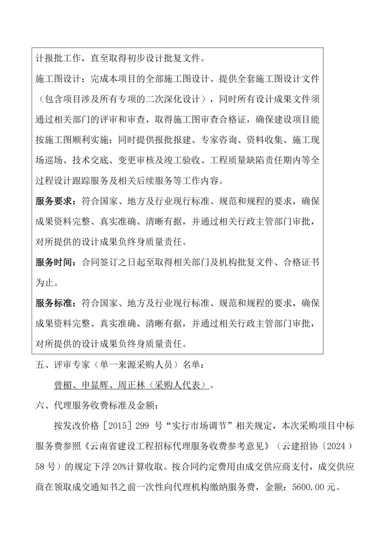 24fda588-5d6c-4793-abcd-98f909f8b752_02.png